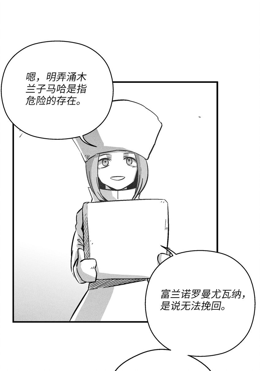 154 前往战线