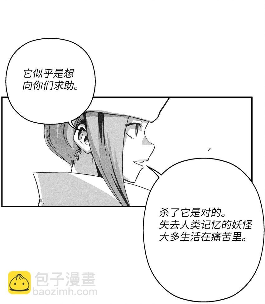 154 前往战线