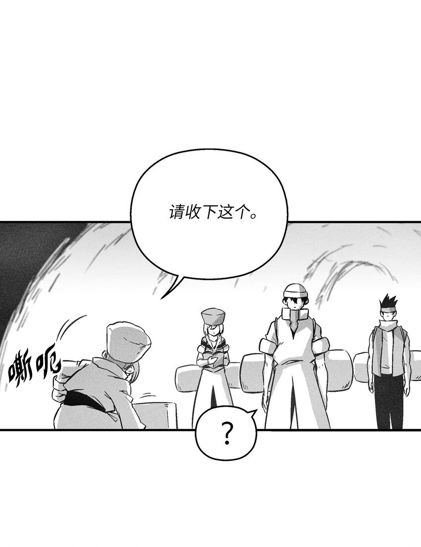 154 前往战线