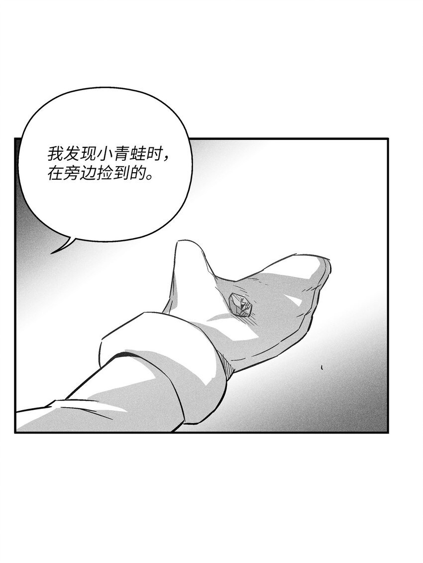154 前往战线
