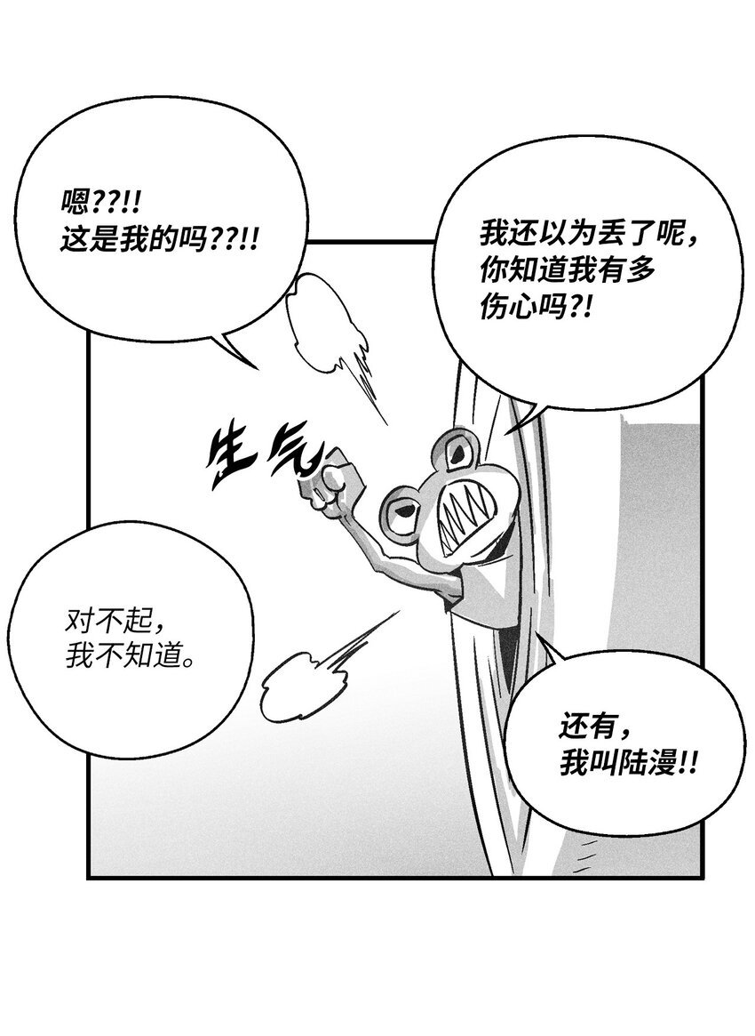 154 前往战线