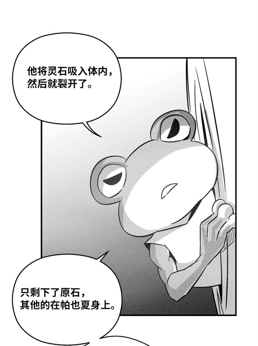 154 前往战线