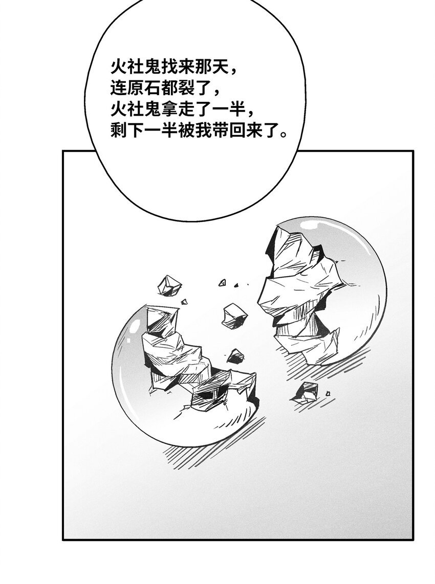 154 前往战线