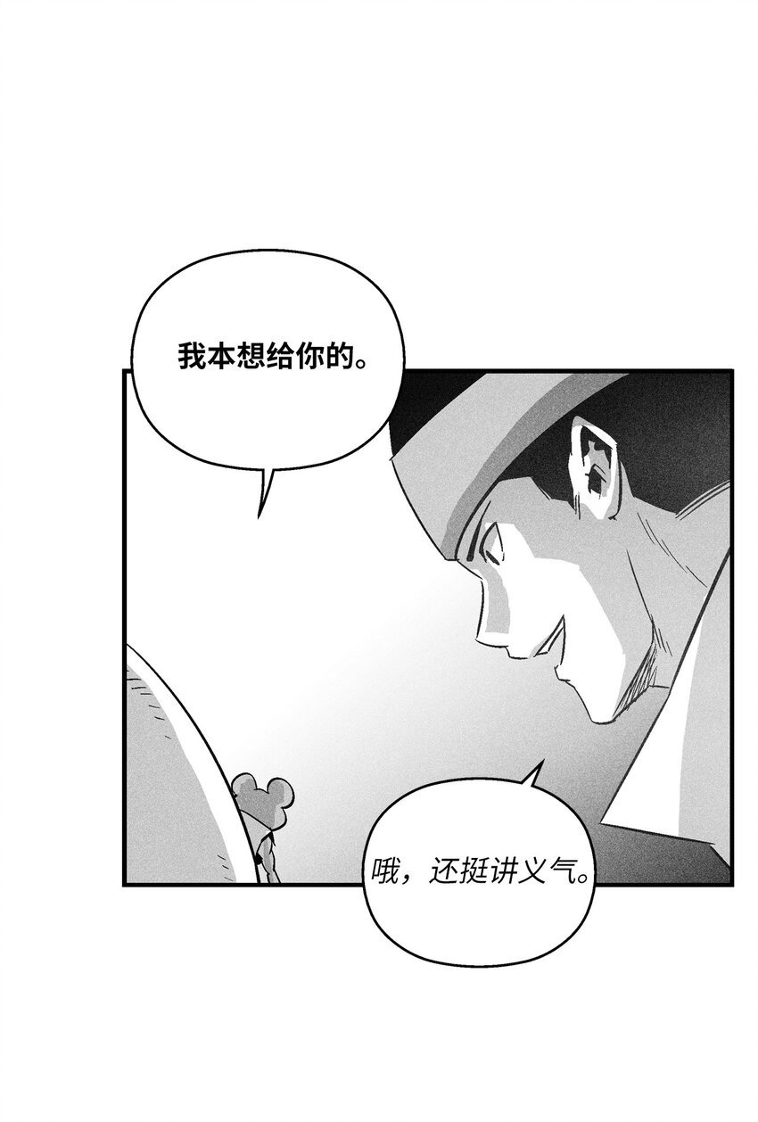 154 前往战线
