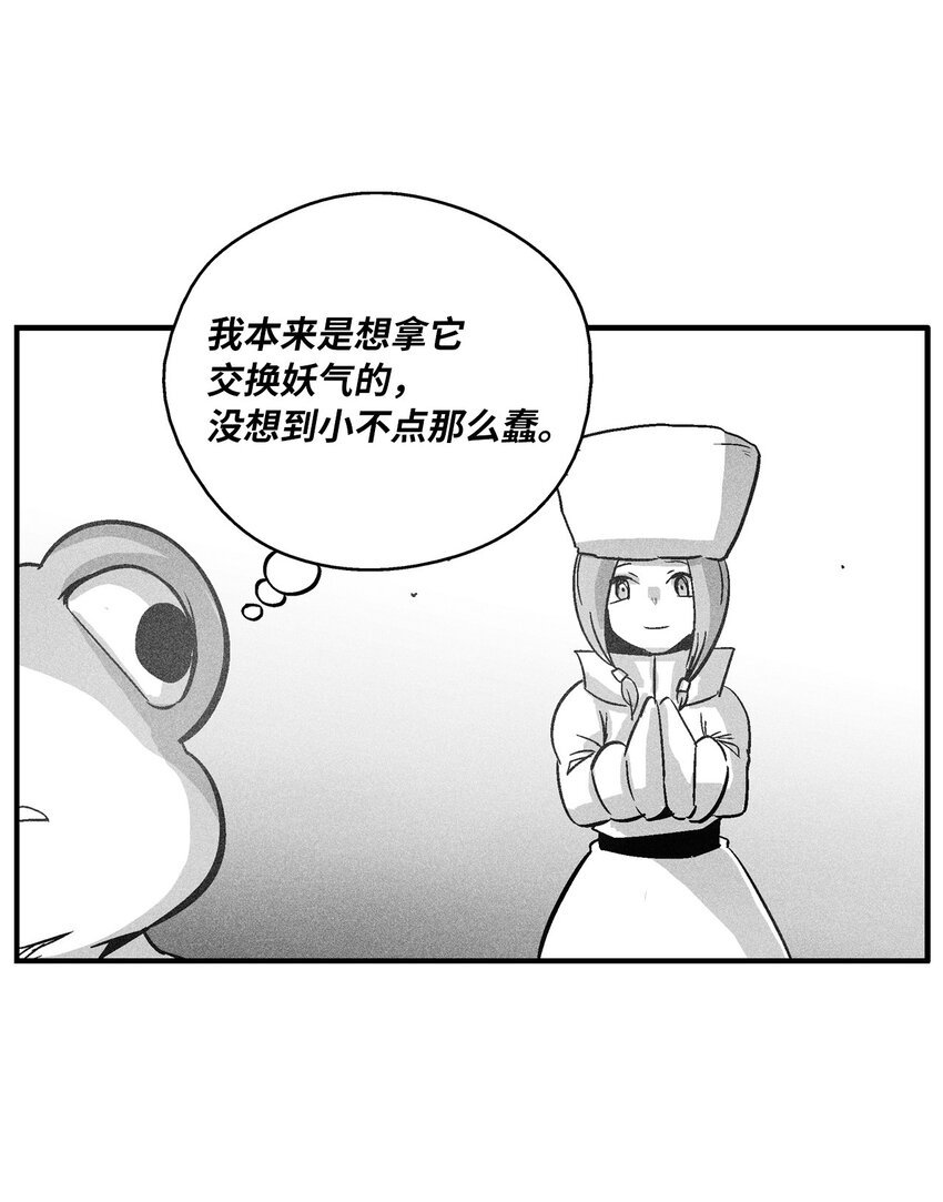 154 前往战线