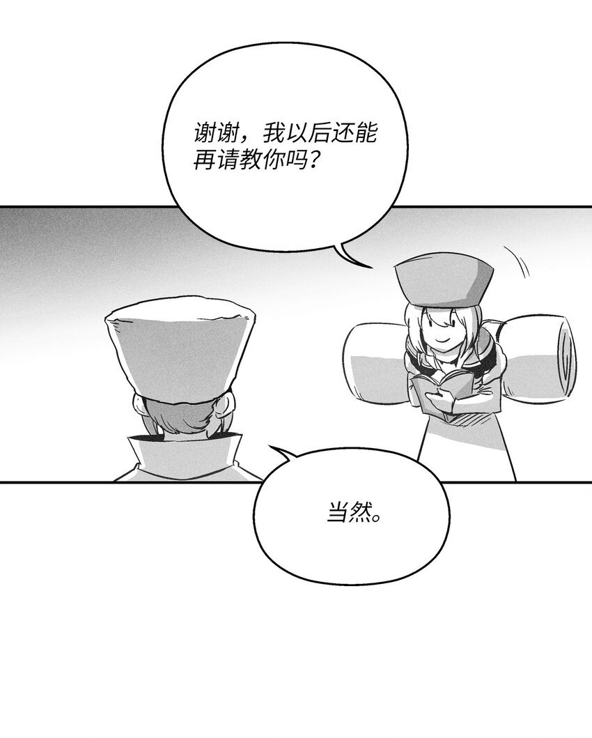 154 前往战线