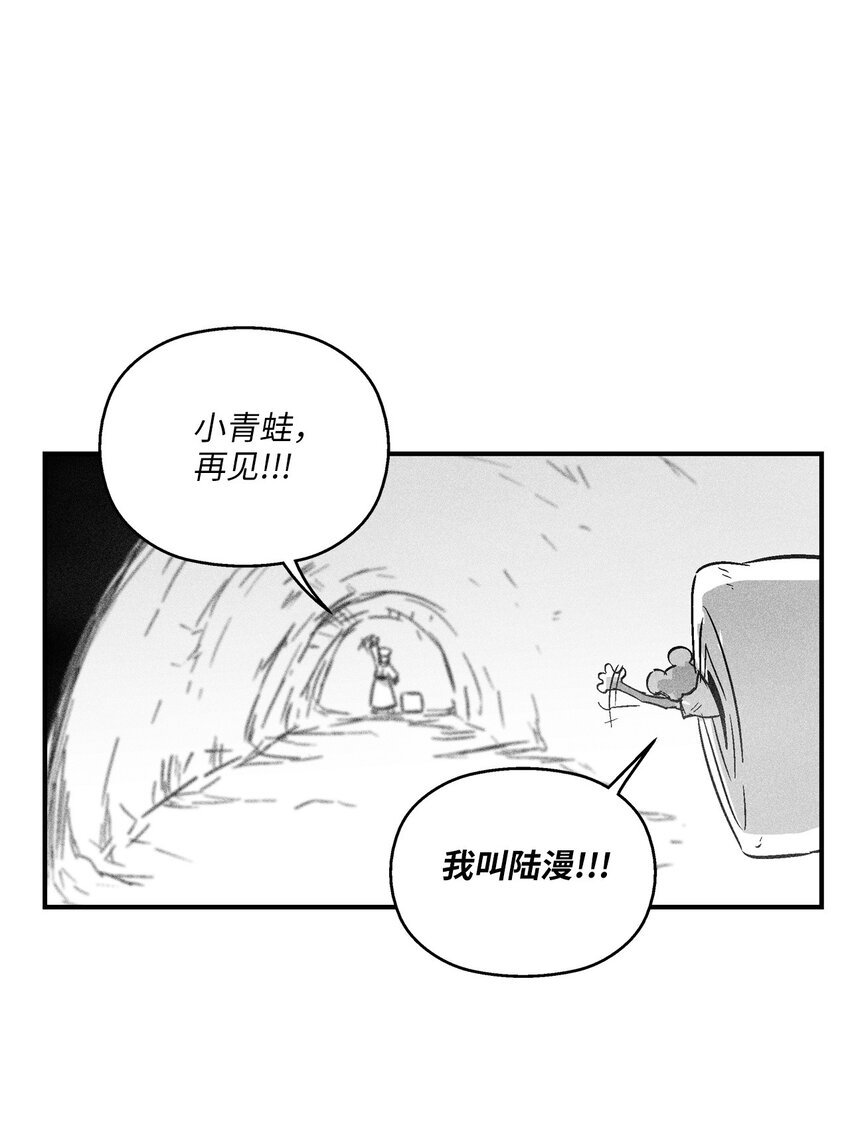 154 前往战线