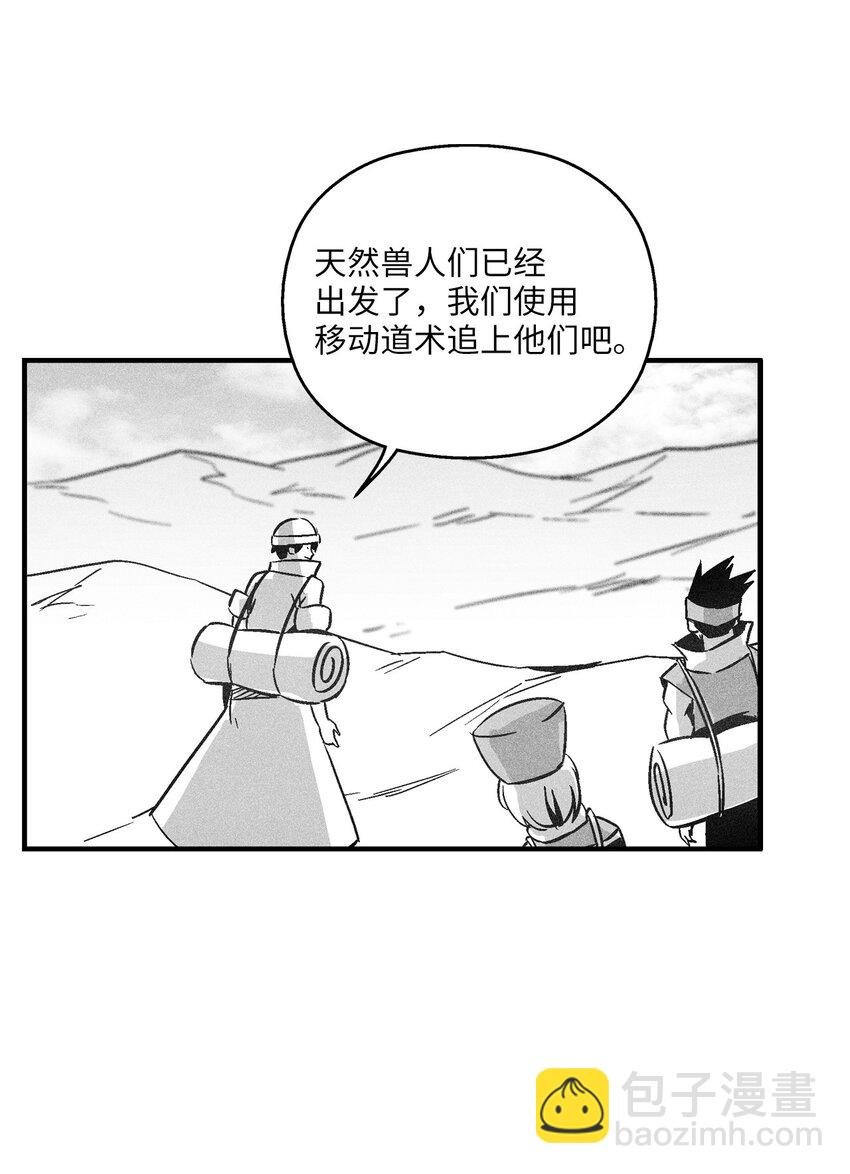 154 前往战线