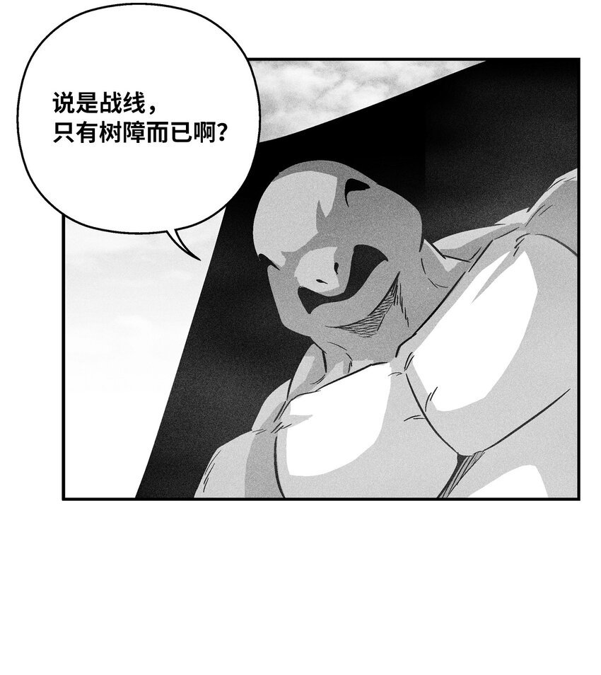 154 前往战线