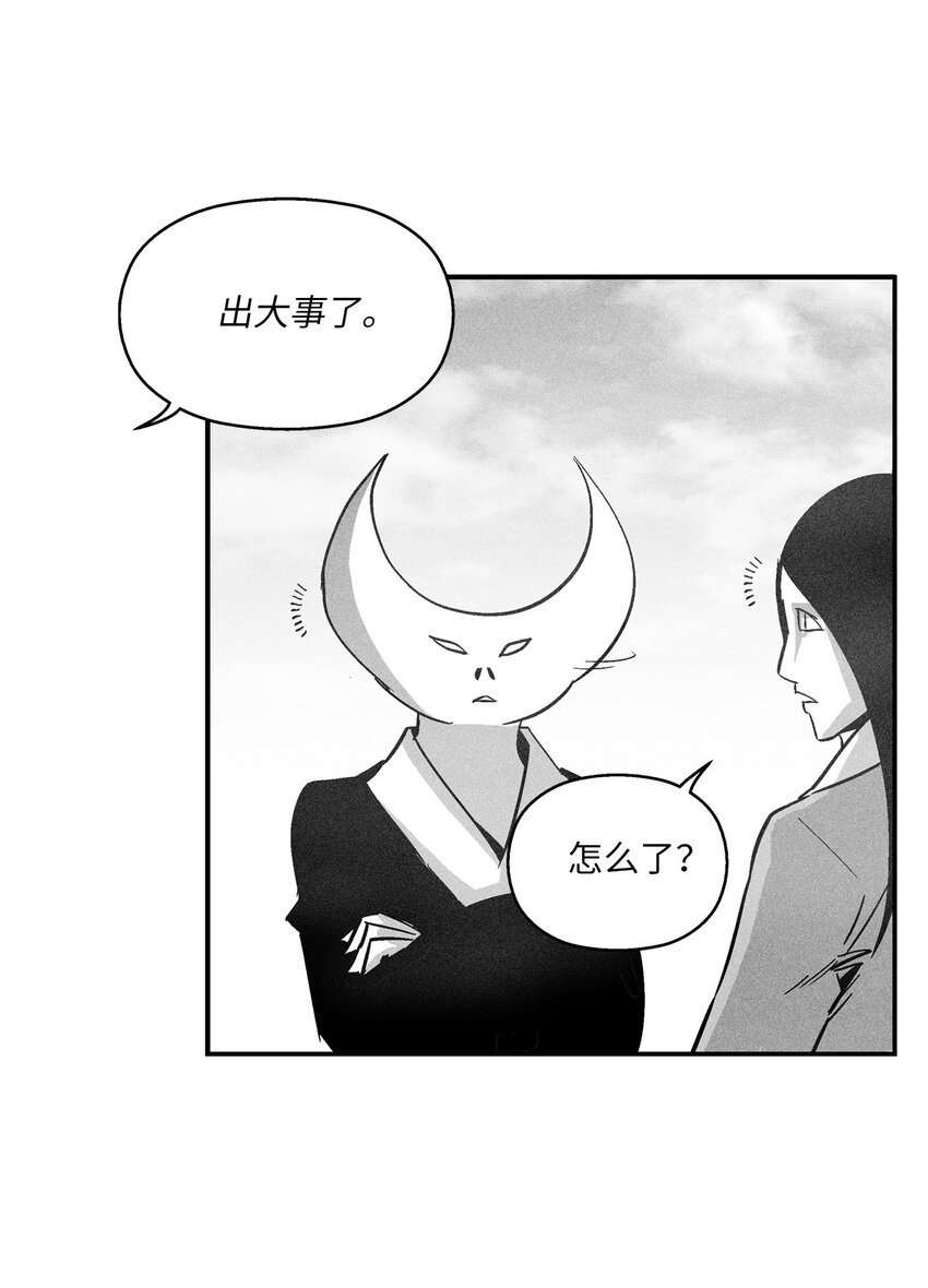 154 前往战线