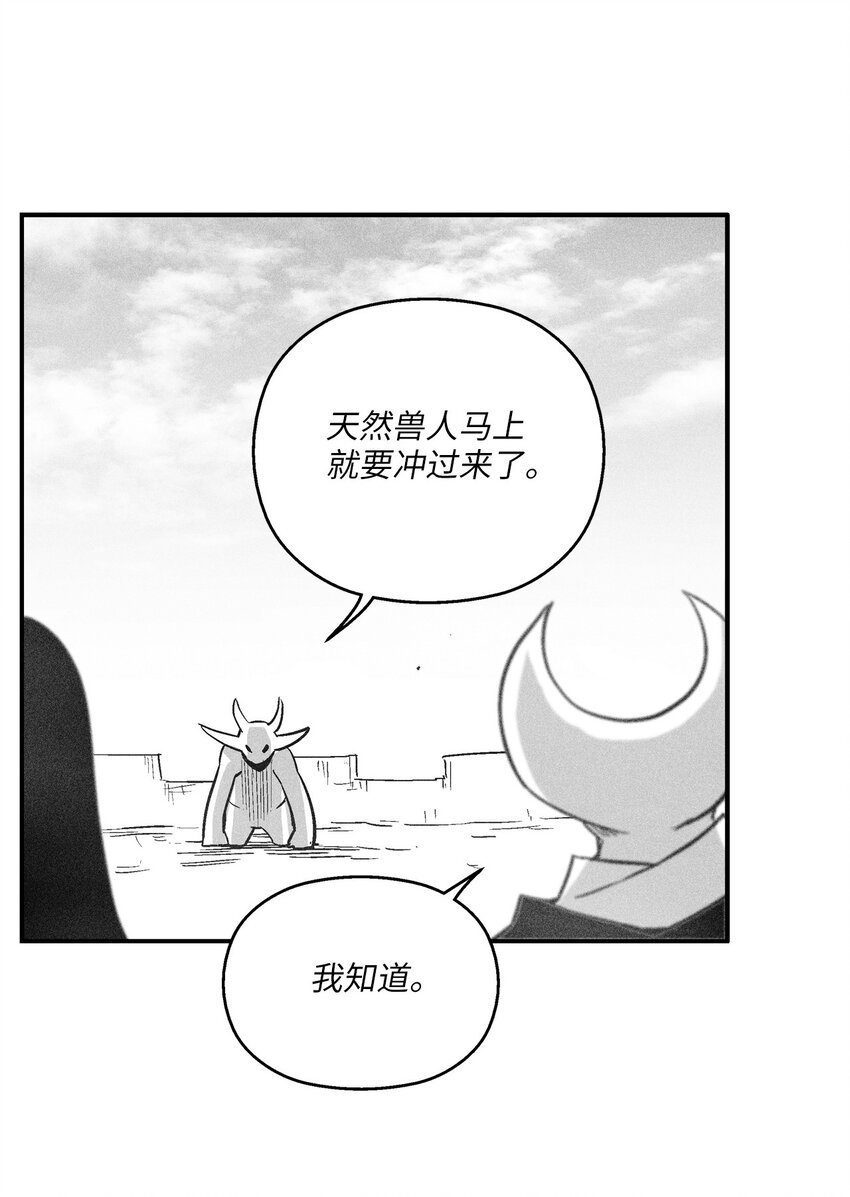 154 前往战线
