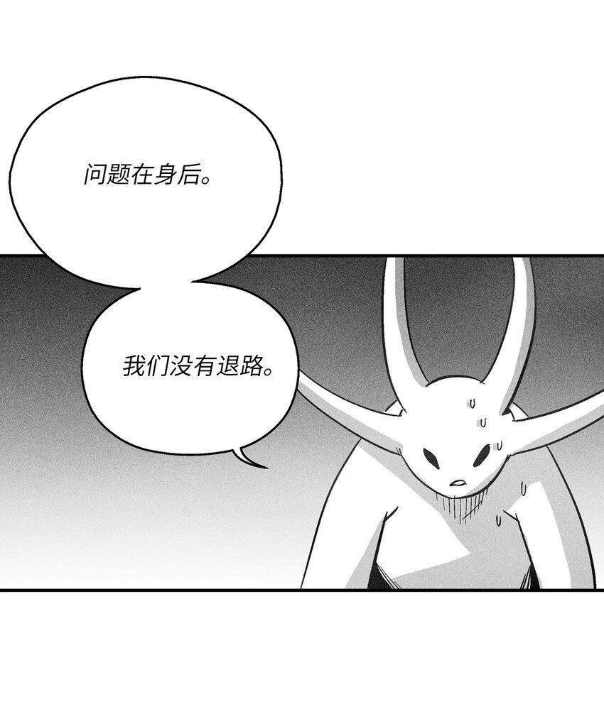 154 前往战线