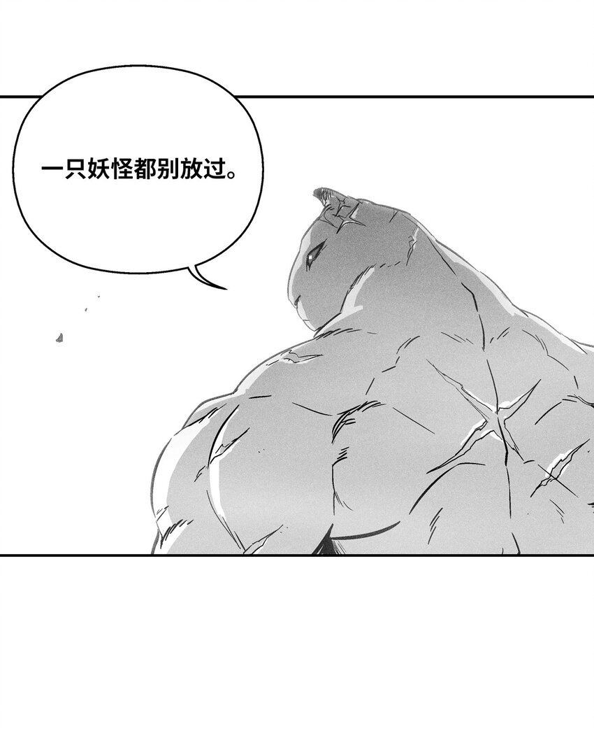 154 前往战线