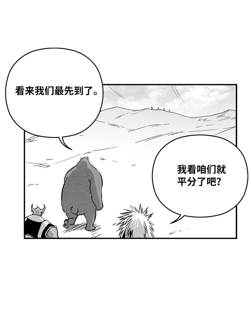 154 前往战线