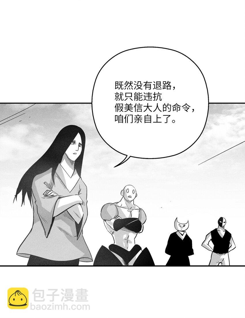 154 前往战线