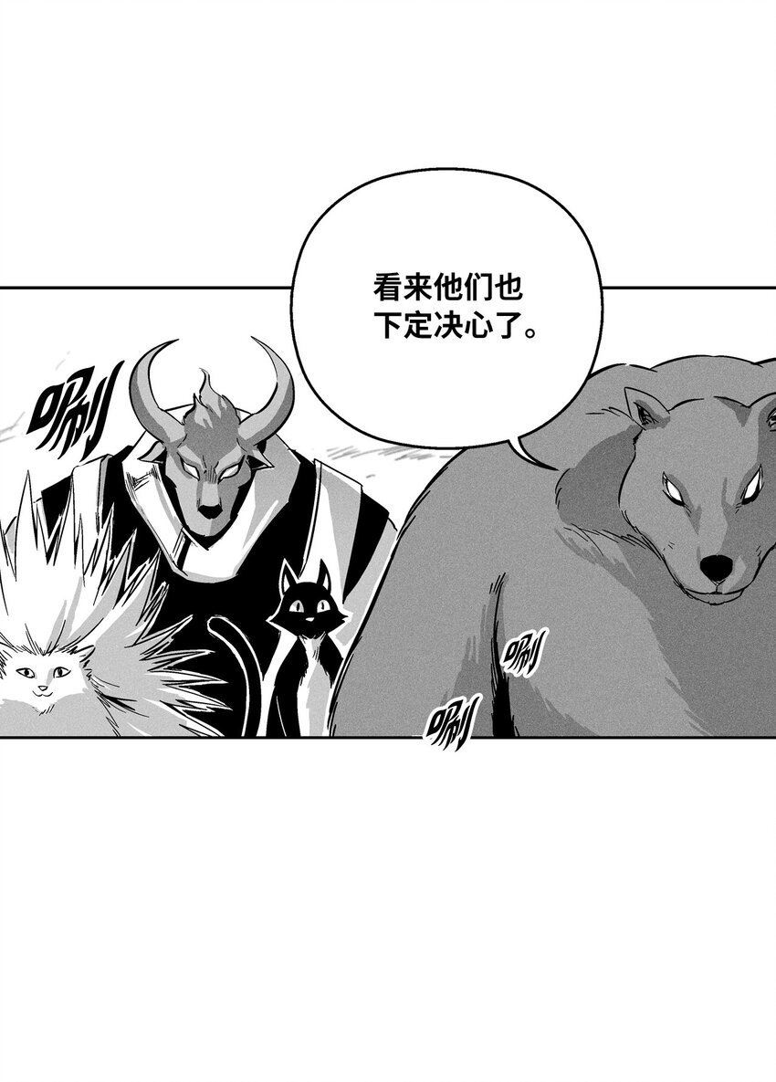 154 前往战线