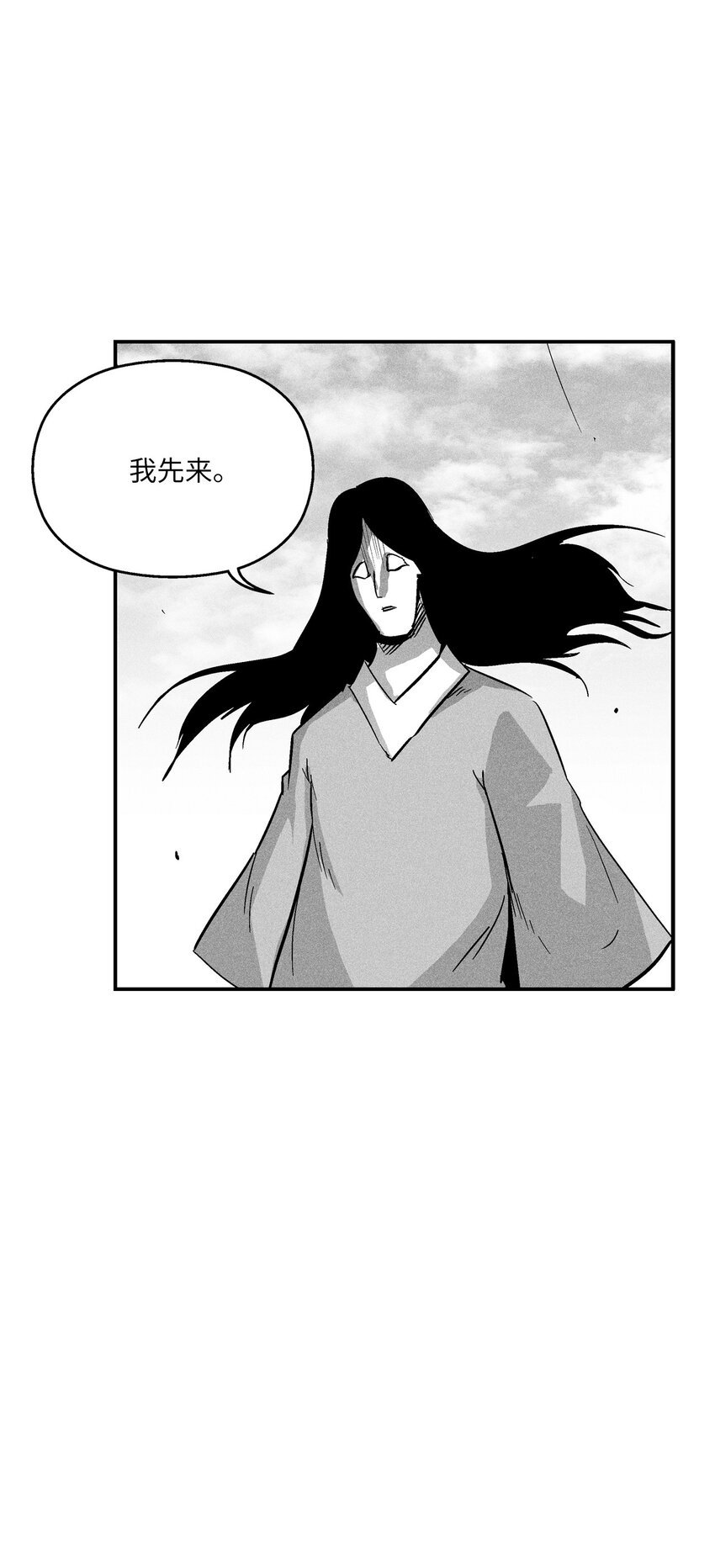 154 前往战线