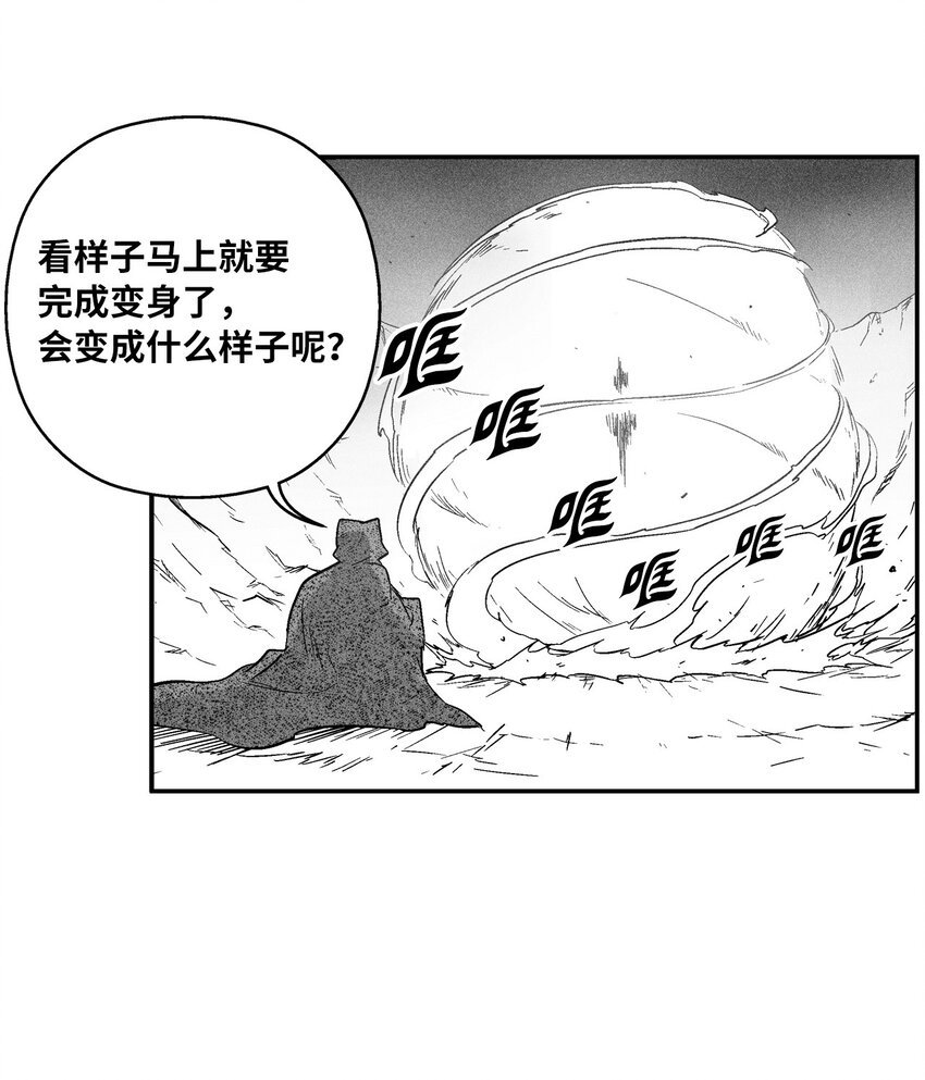 154 前往战线
