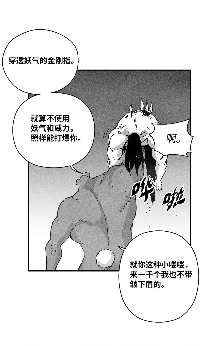 155 红色的气韵