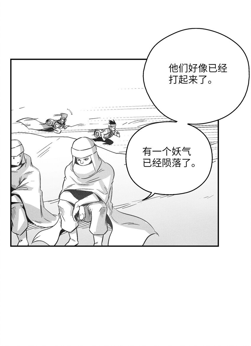155 红色的气韵
