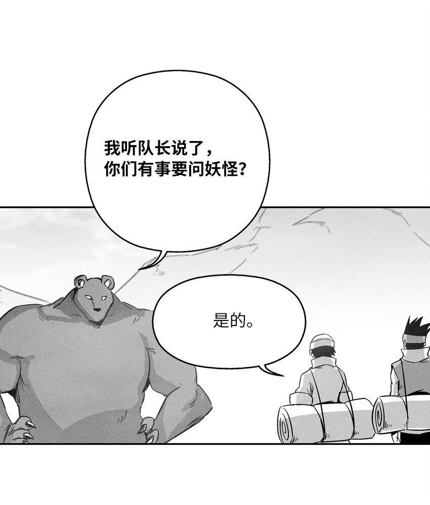 155 红色的气韵