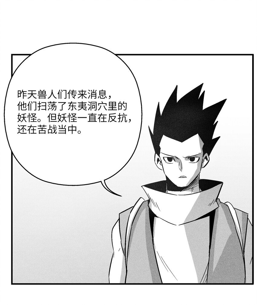 156 小青蛙的算盘
