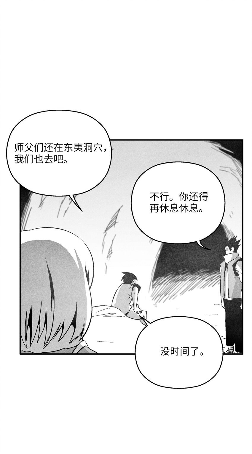 156 小青蛙的算盘