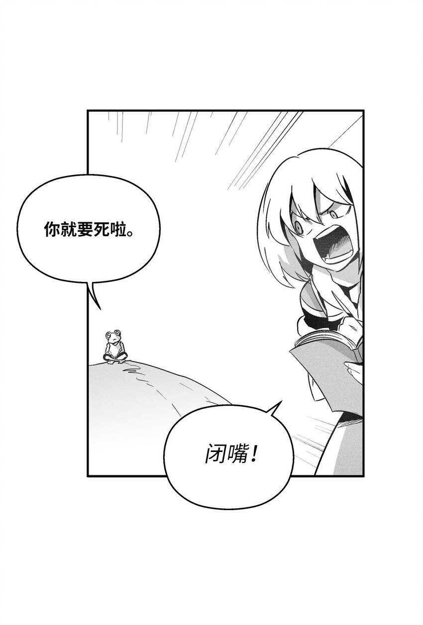 156 小青蛙的算盘