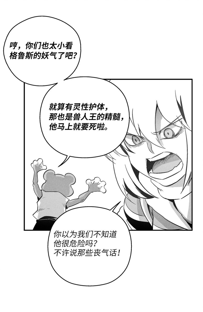 156 小青蛙的算盘