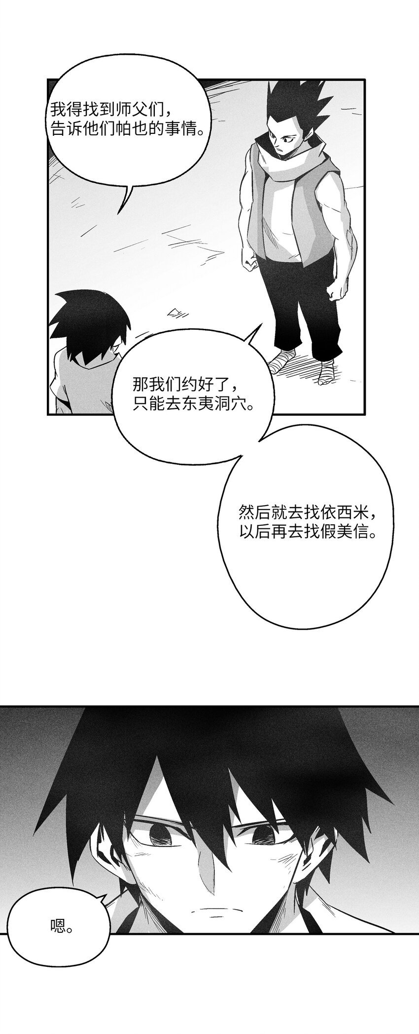 156 小青蛙的算盘