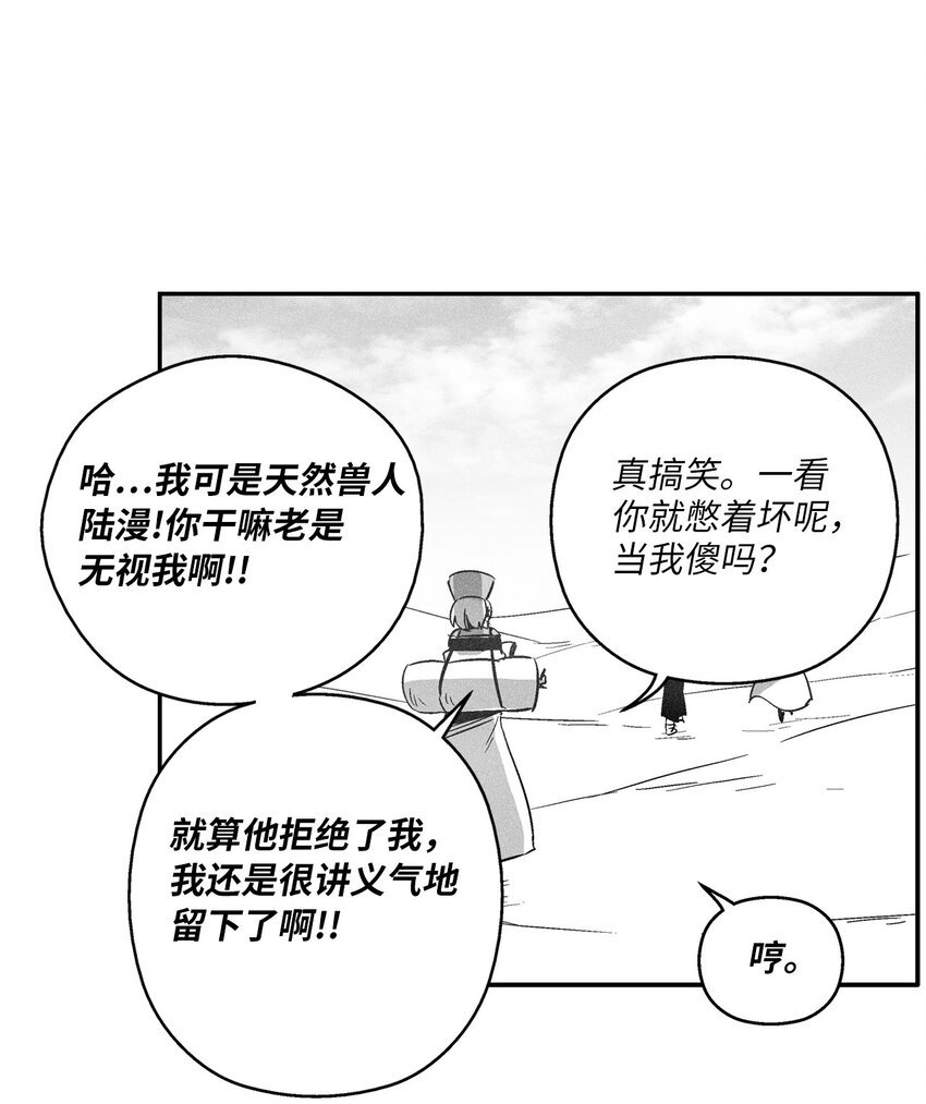 156 小青蛙的算盘