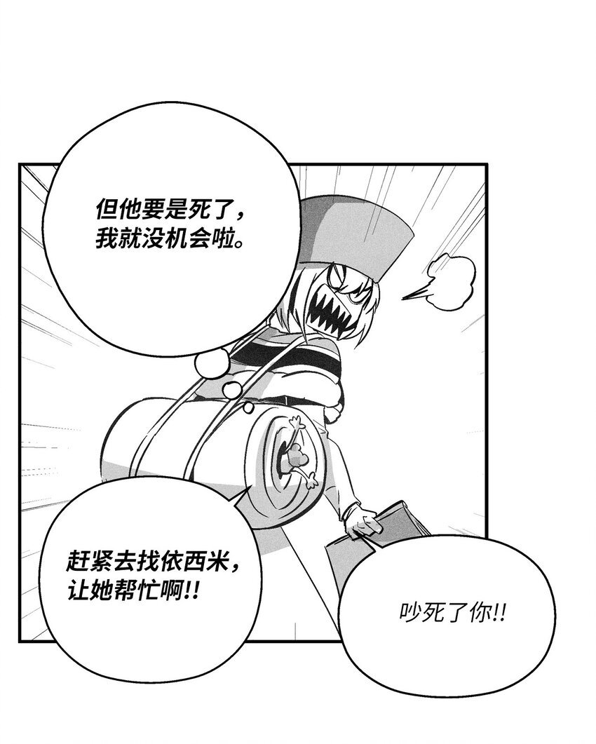 156 小青蛙的算盘