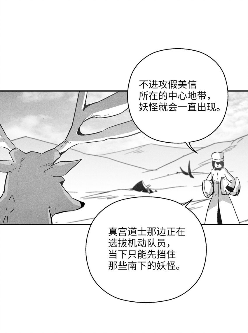 156 小青蛙的算盘