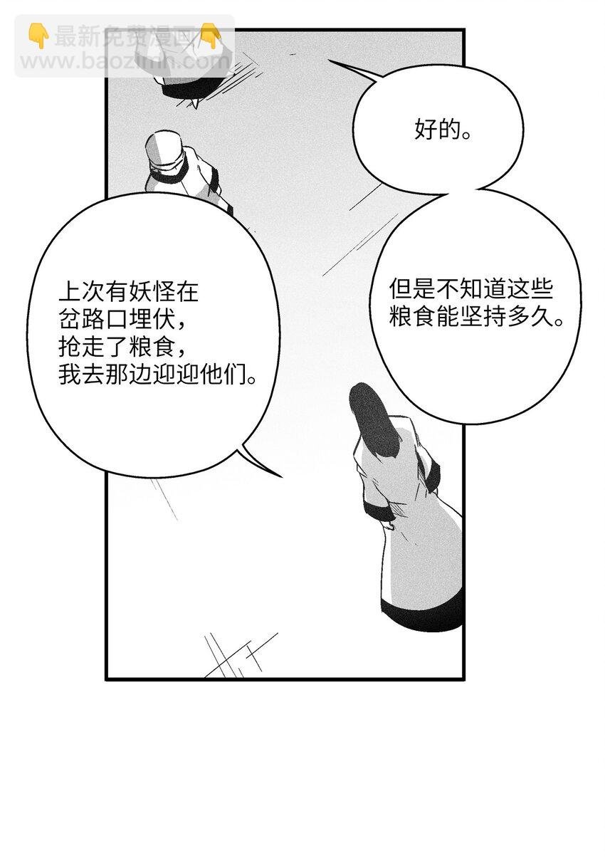 156 小青蛙的算盘