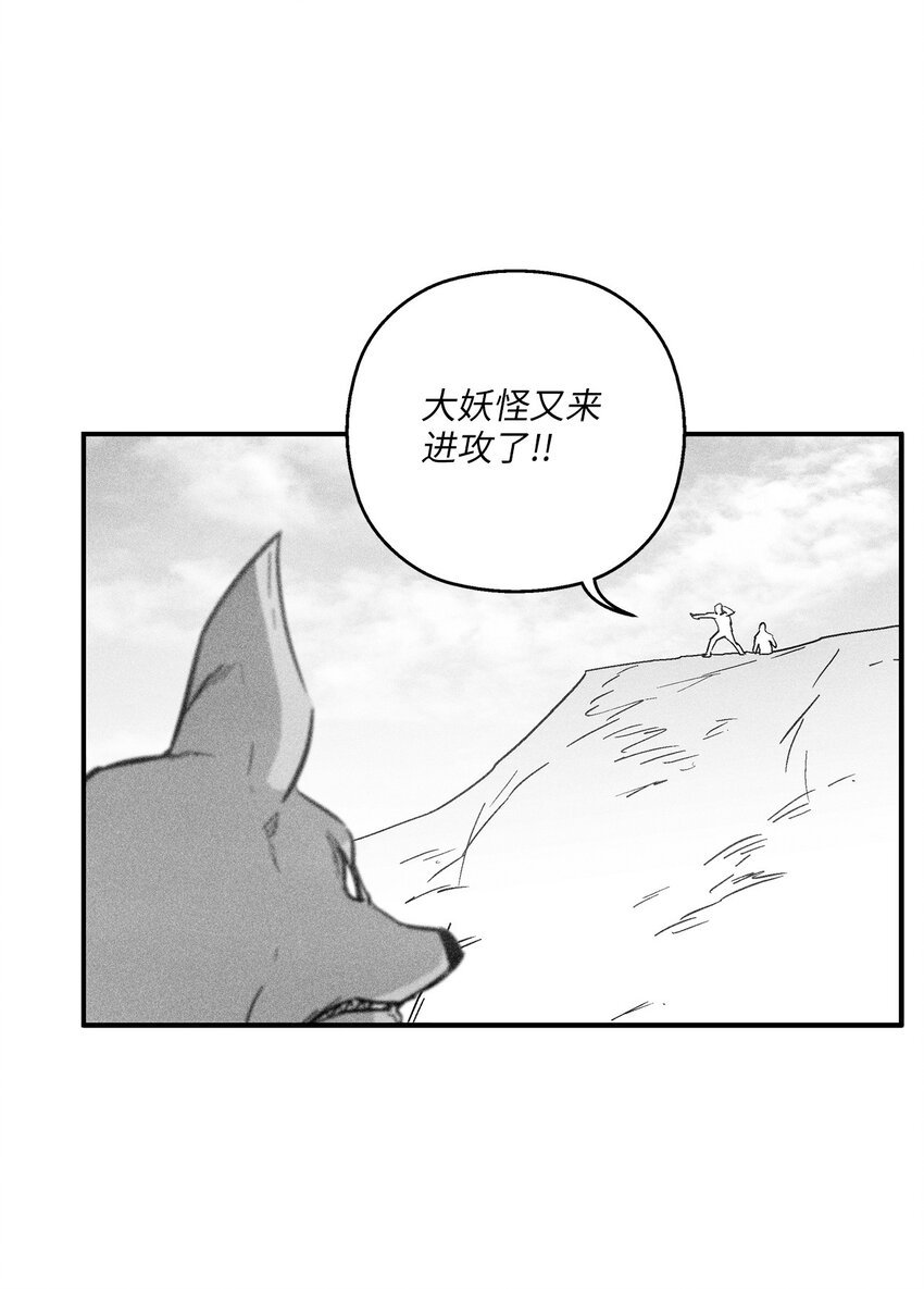 156 小青蛙的算盘