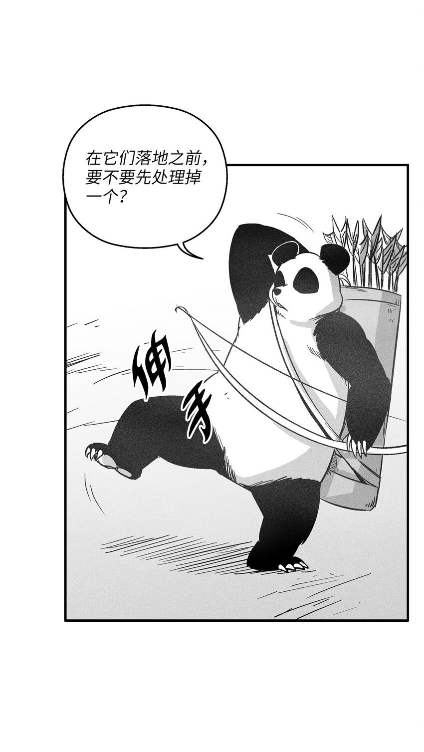 156 小青蛙的算盘