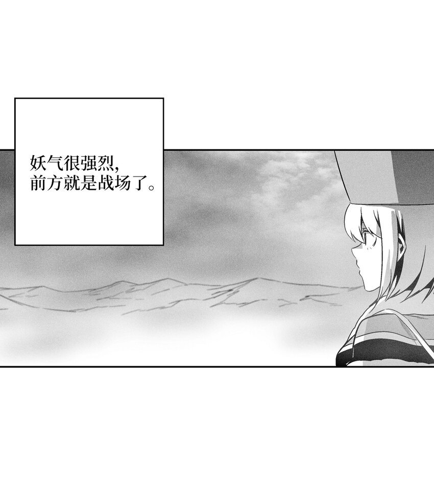 157 许久未见的师父