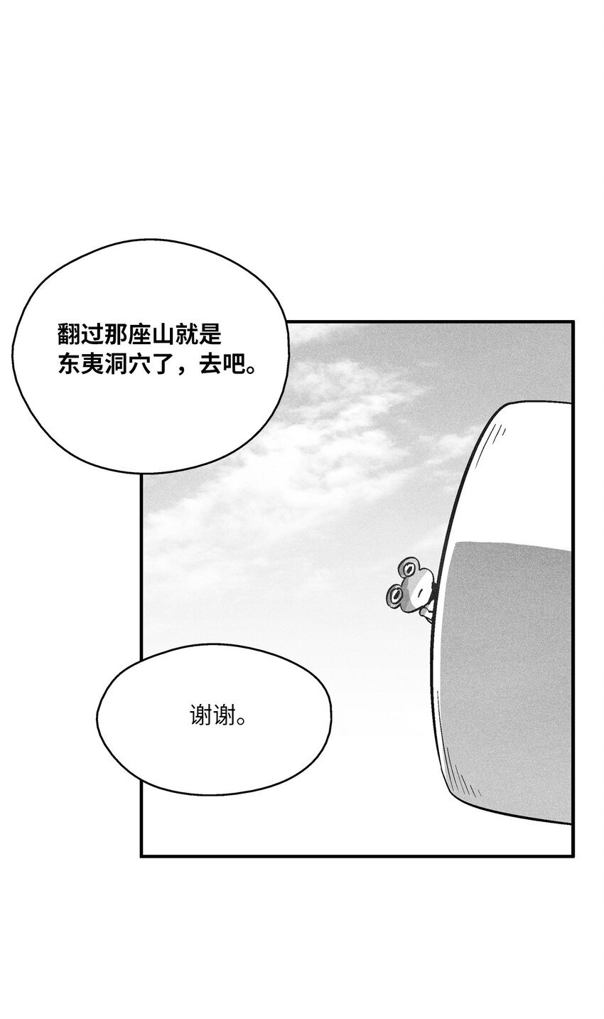 157 许久未见的师父