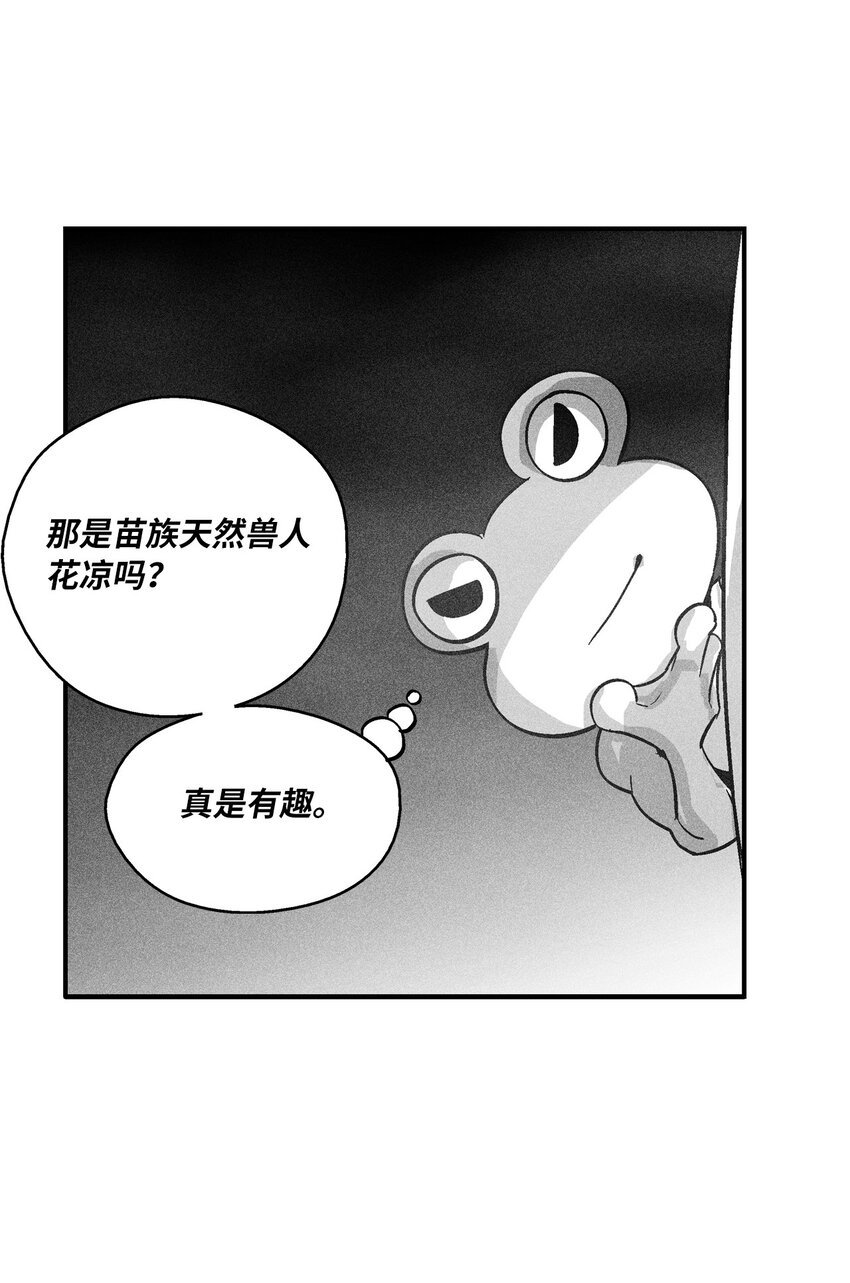 157 许久未见的师父