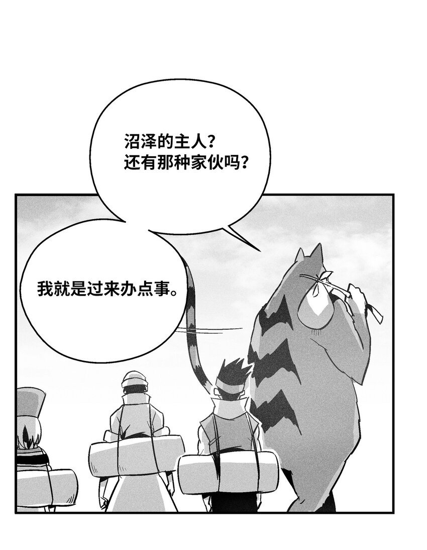 157 许久未见的师父
