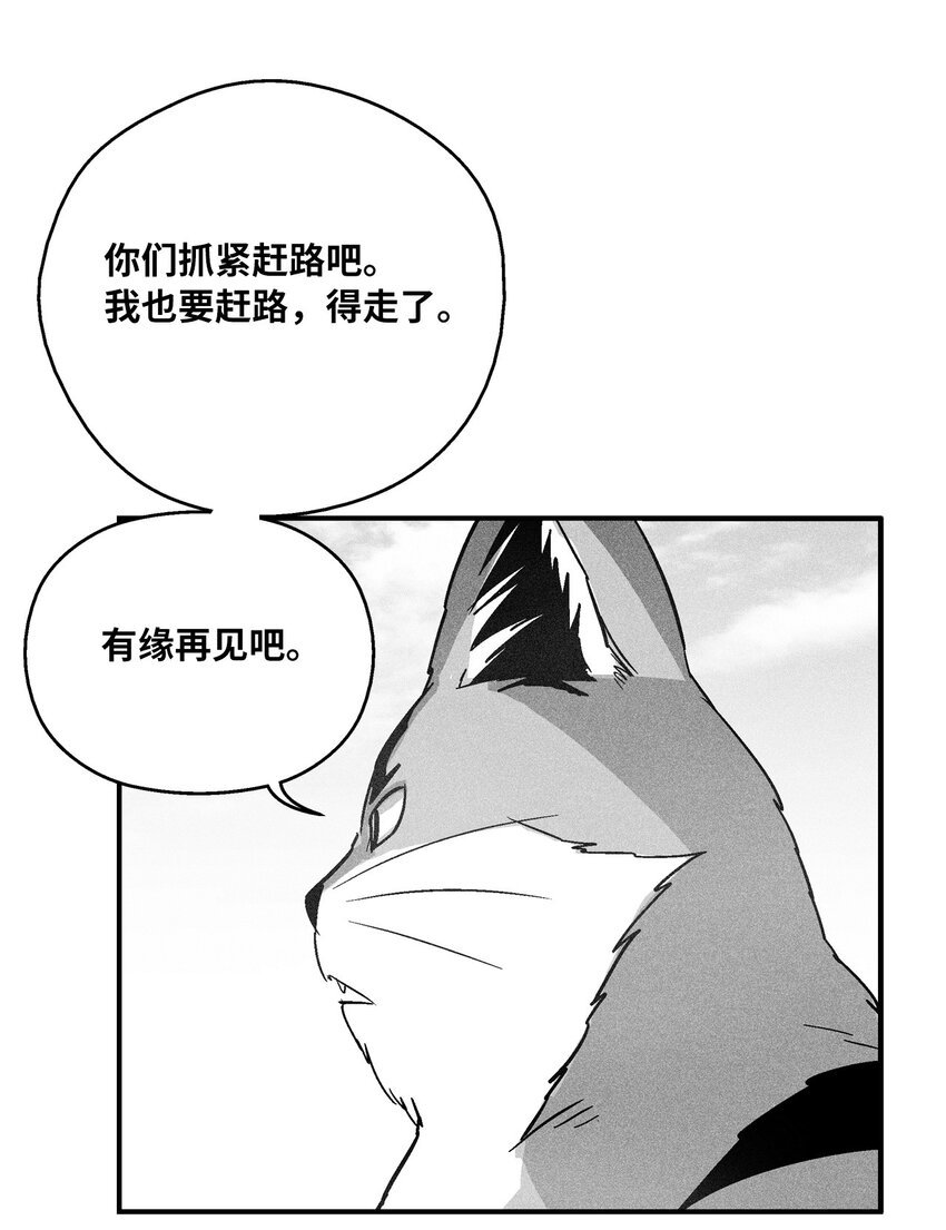 157 许久未见的师父