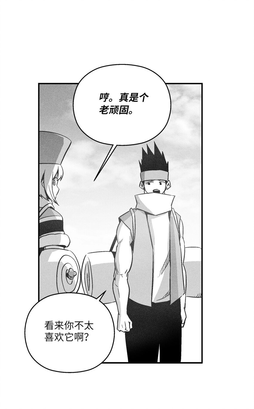 157 许久未见的师父