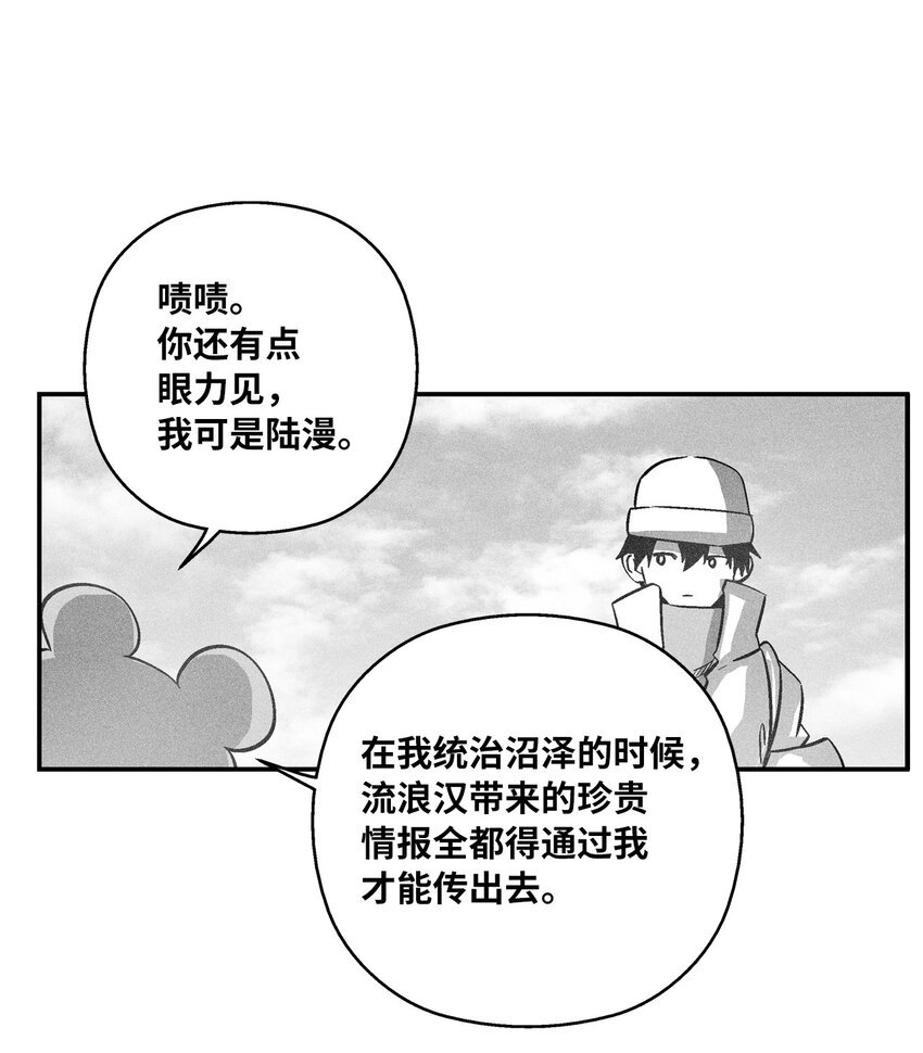 157 许久未见的师父