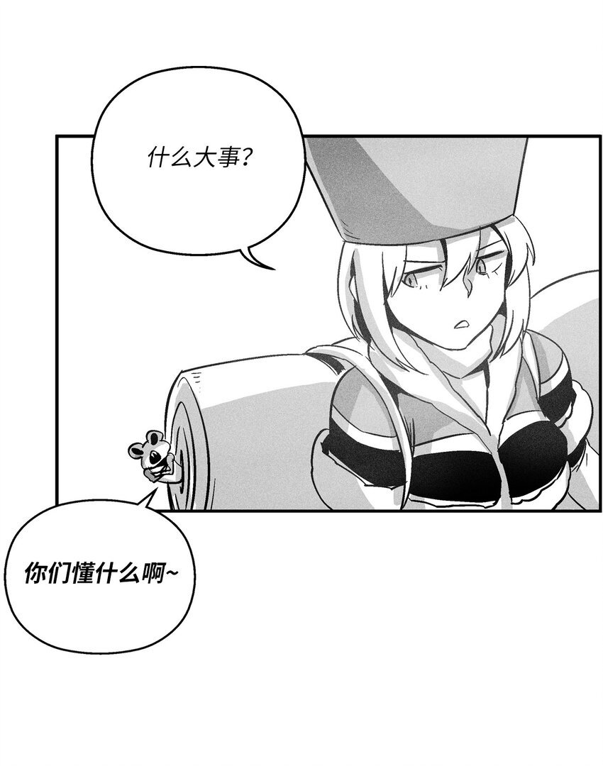 157 许久未见的师父