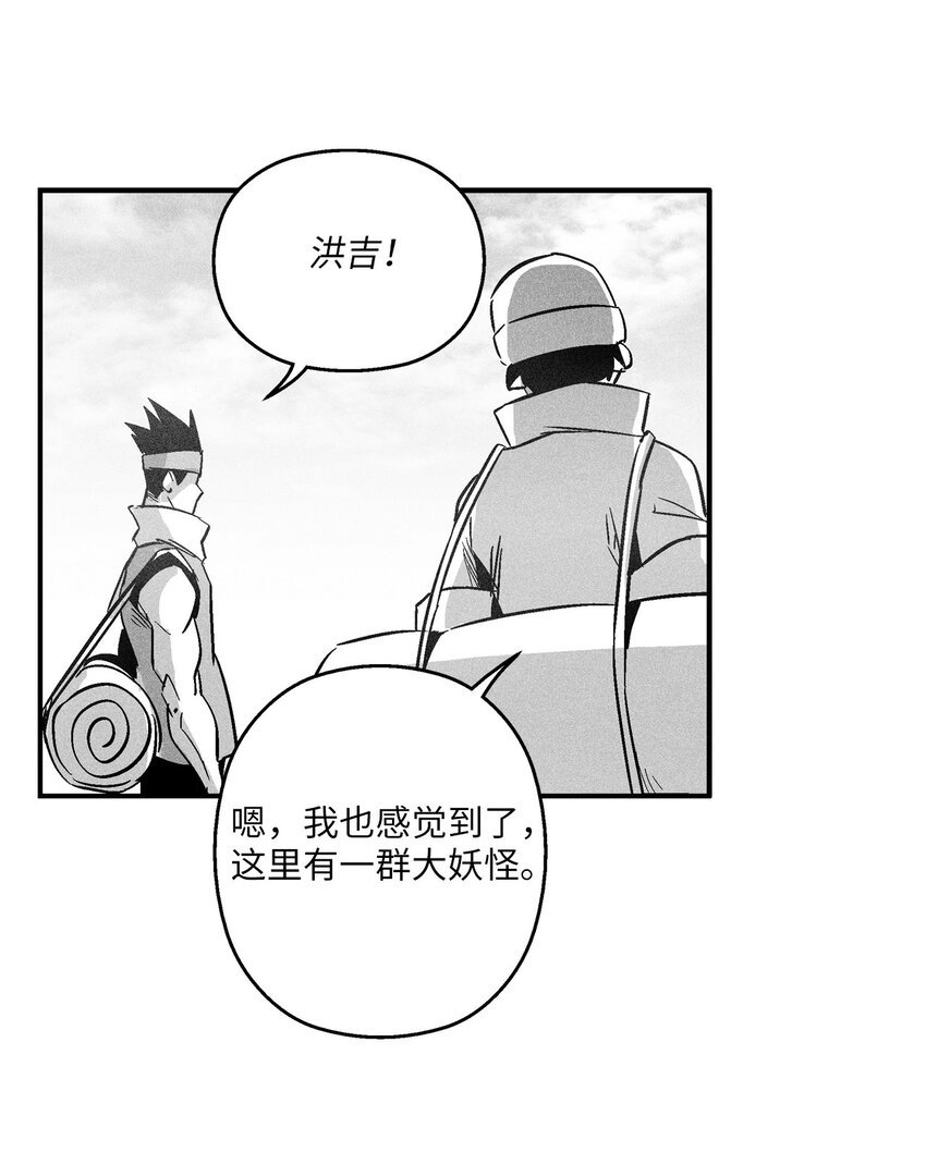 157 许久未见的师父
