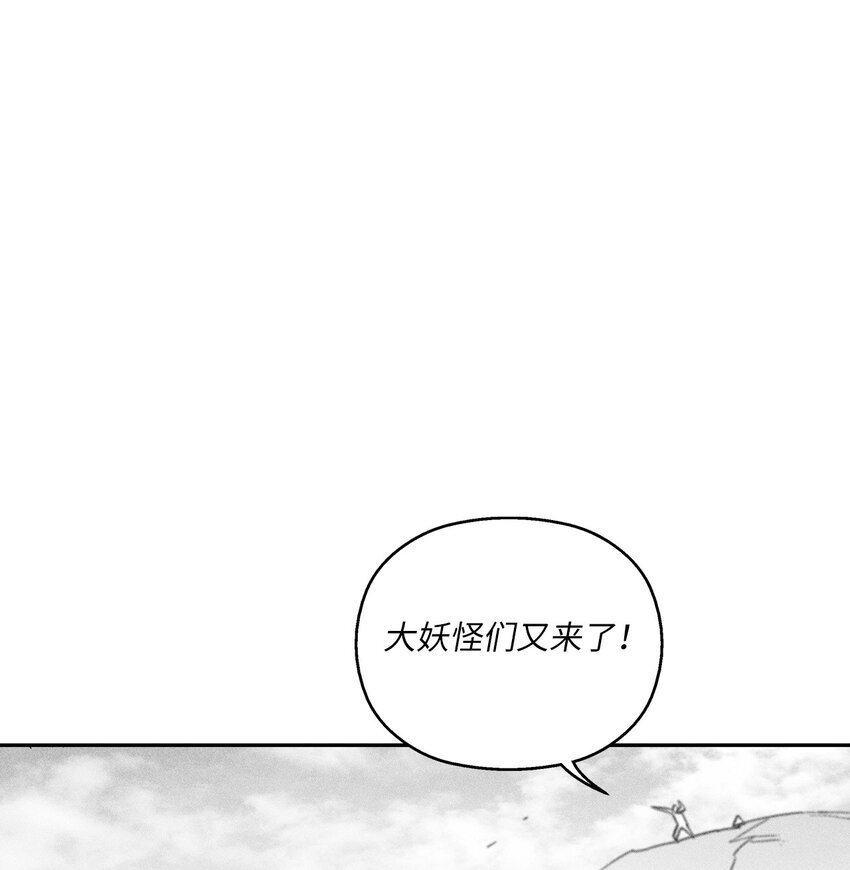 157 许久未见的师父