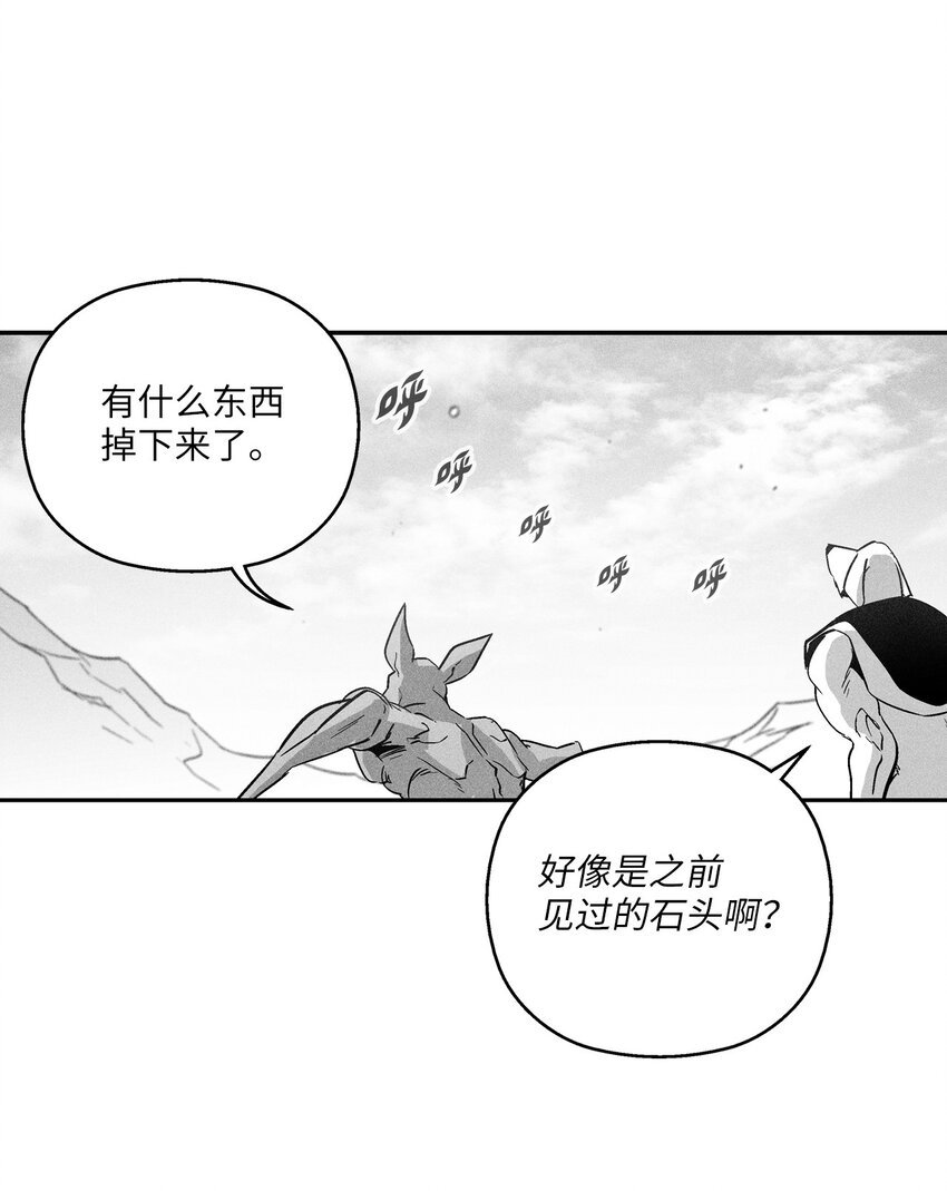 157 许久未见的师父