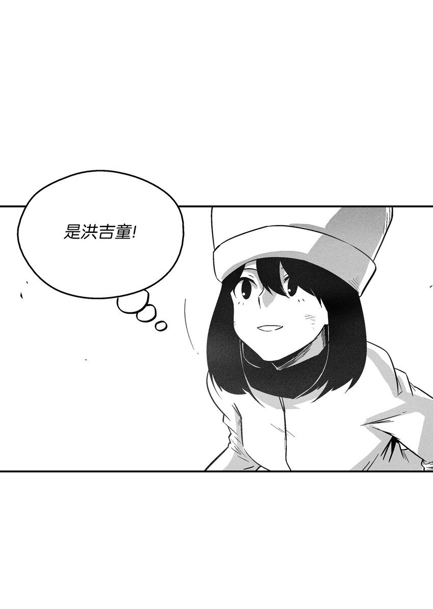 157 许久未见的师父