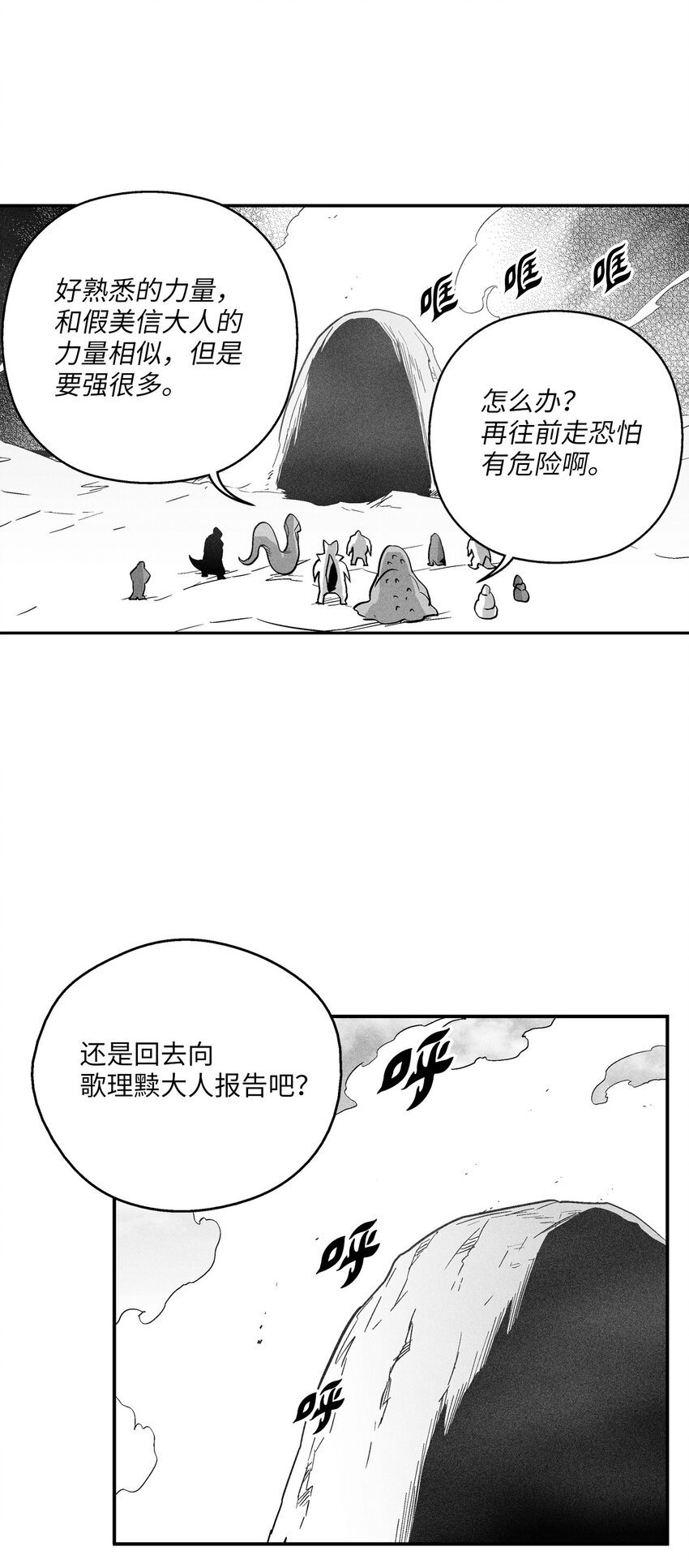 157 许久未见的师父