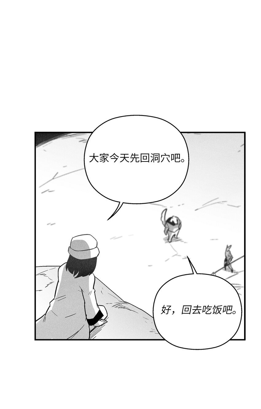 157 许久未见的师父